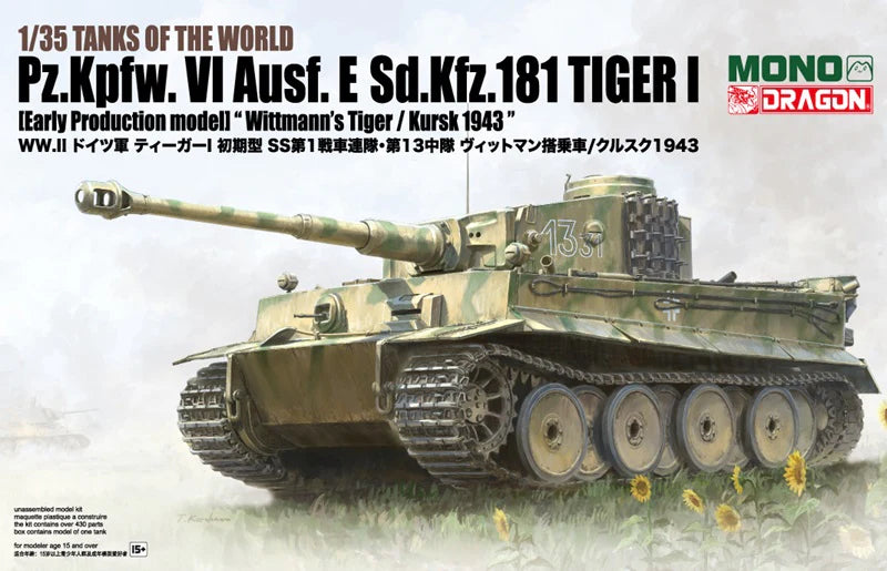 Portada de la caja de la maqueta del carro de combate alemán Tiger I E inicial como el que llevó Wittmann en Kursk en escala 1:35 de Dragon referencia D006