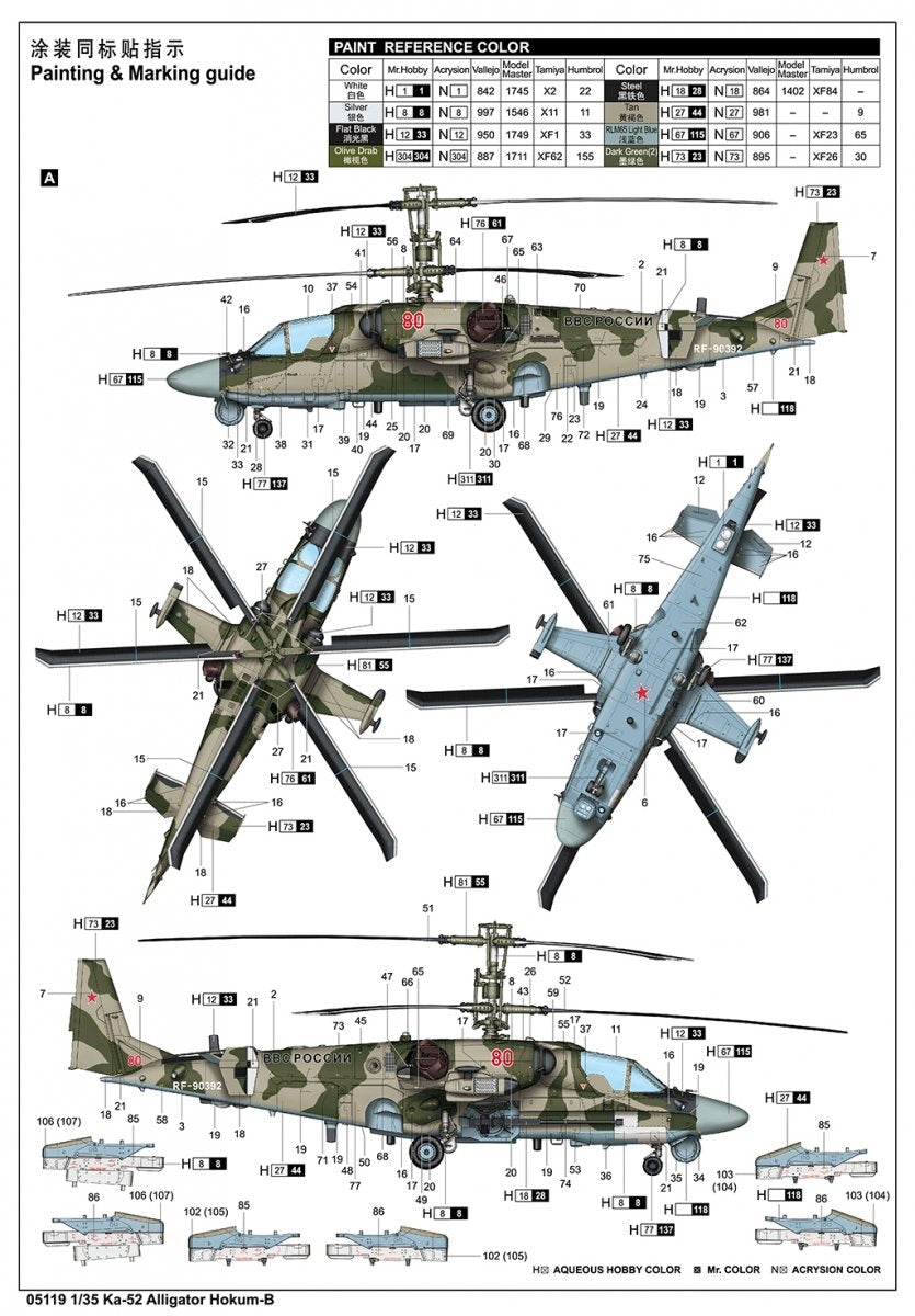 Decoración 1 de la maqueta del helicóptero ruso Ka-52 Alligator en escala 1:35 de Trumpeter referencia 05119