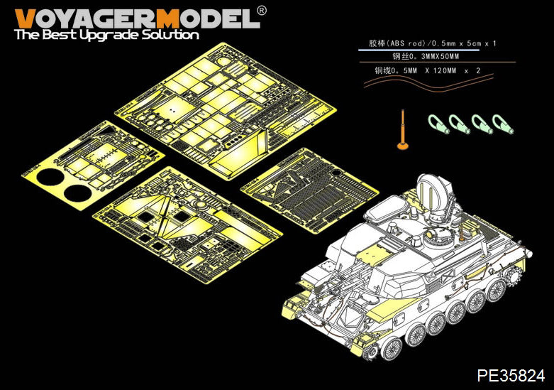 Set de mejora básico para Shilka de Voyager Model en escala 1:35 referencia PE35824