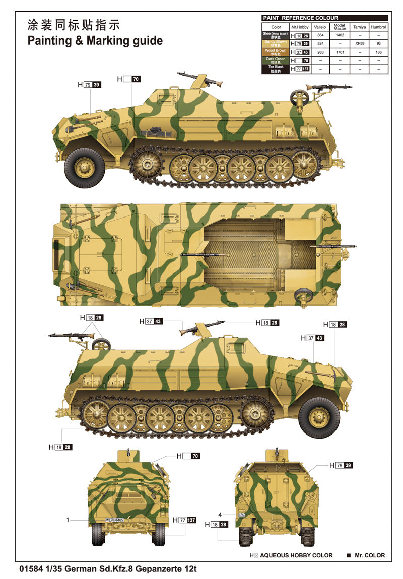 Decoraciones de la maqueta del vehículo blindado alemán Sd.Kfz.8 de 12 toneladas en escala 1:35 de Trumpeter referencia 01584