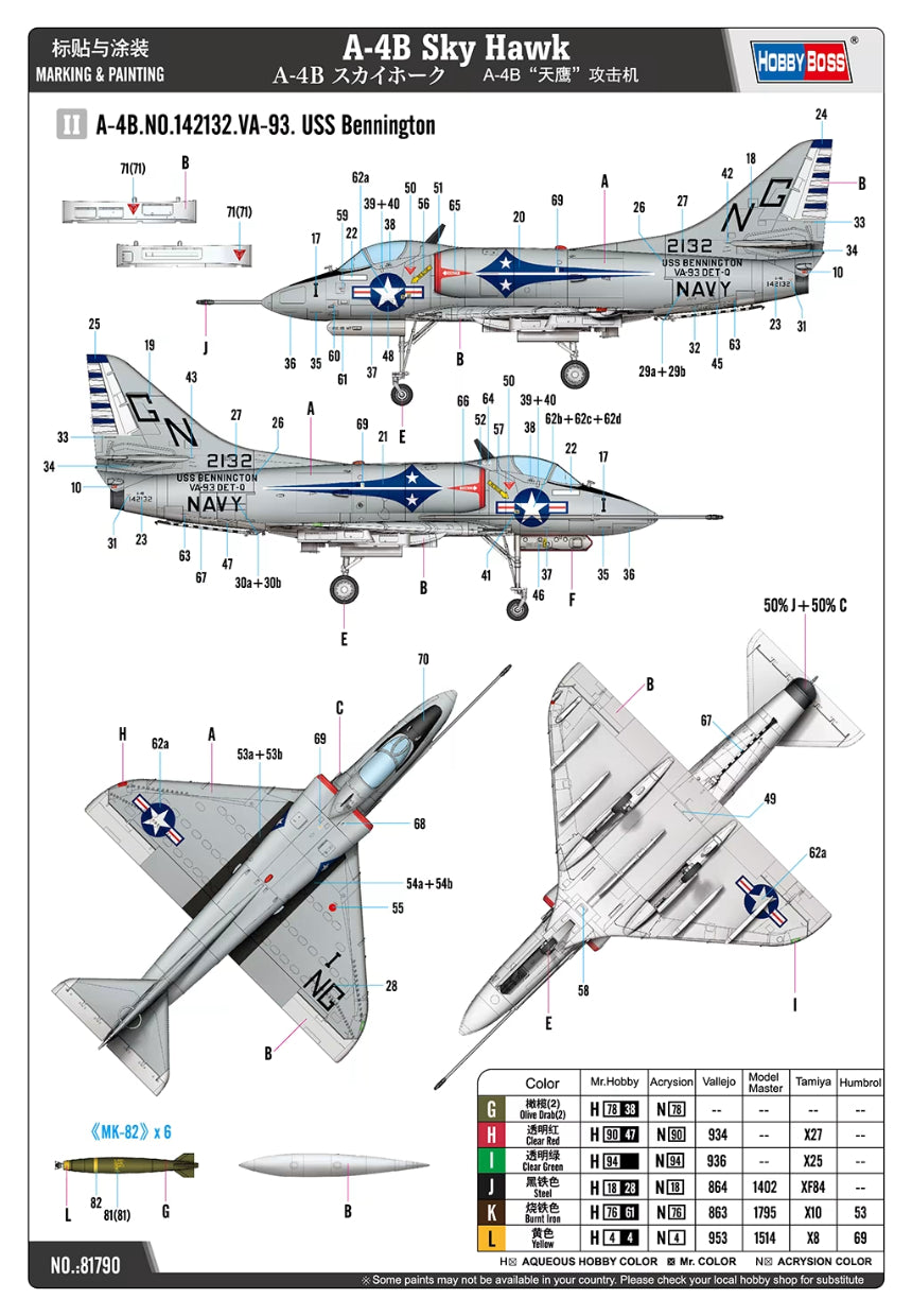Decoración 2 de la maqueta del caza Douglas A-4B Skyhawk en escala 148 de Hobby Boss referencia 81790