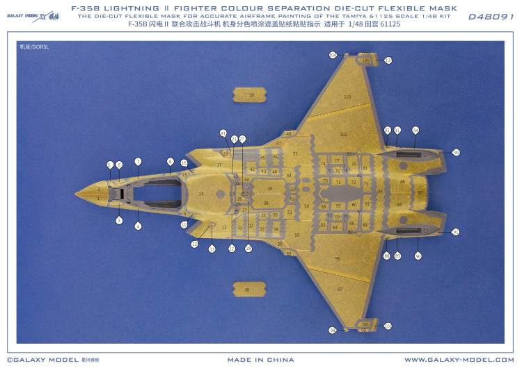Instrucciones 1 del set de mascaras de Galaxy Hobby para la maqueta del avión embarcado norteamericano F35 B en escala 1:48 de Tamiya, referencia D48091