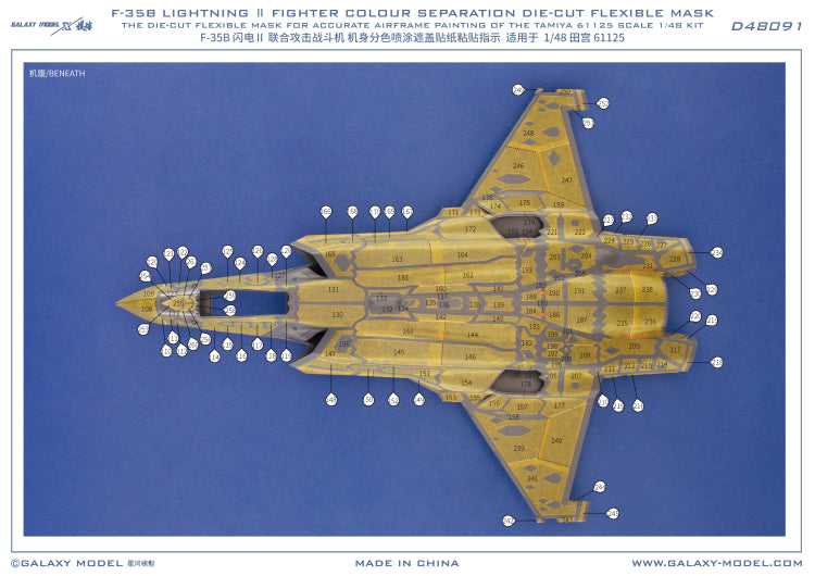 Instrucciones 2 del set de mascaras de Galaxy Hobby para la maqueta del avión embarcado norteamericano F35 B en escala 1:48 de Tamiya, referencia D48091
