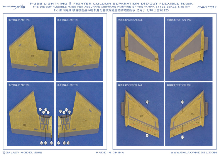 Instrucciones 4 del set de mascaras de Galaxy Hobby para la maqueta del avión embarcado norteamericano F35 B en escala 1:48 de Tamiya, referencia D48091