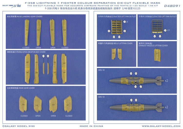 Instrucciones 6 del set de mascaras de Galaxy Hobby para la maqueta del avión embarcado norteamericano F35 B en escala 1:48 de Tamiya, referencia D48091
