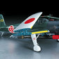 Foto de la maqueta del bombardero naval japonés Nakajima B6N2 Tenzan en escala 1:48 de Hasegawa referencia JT61