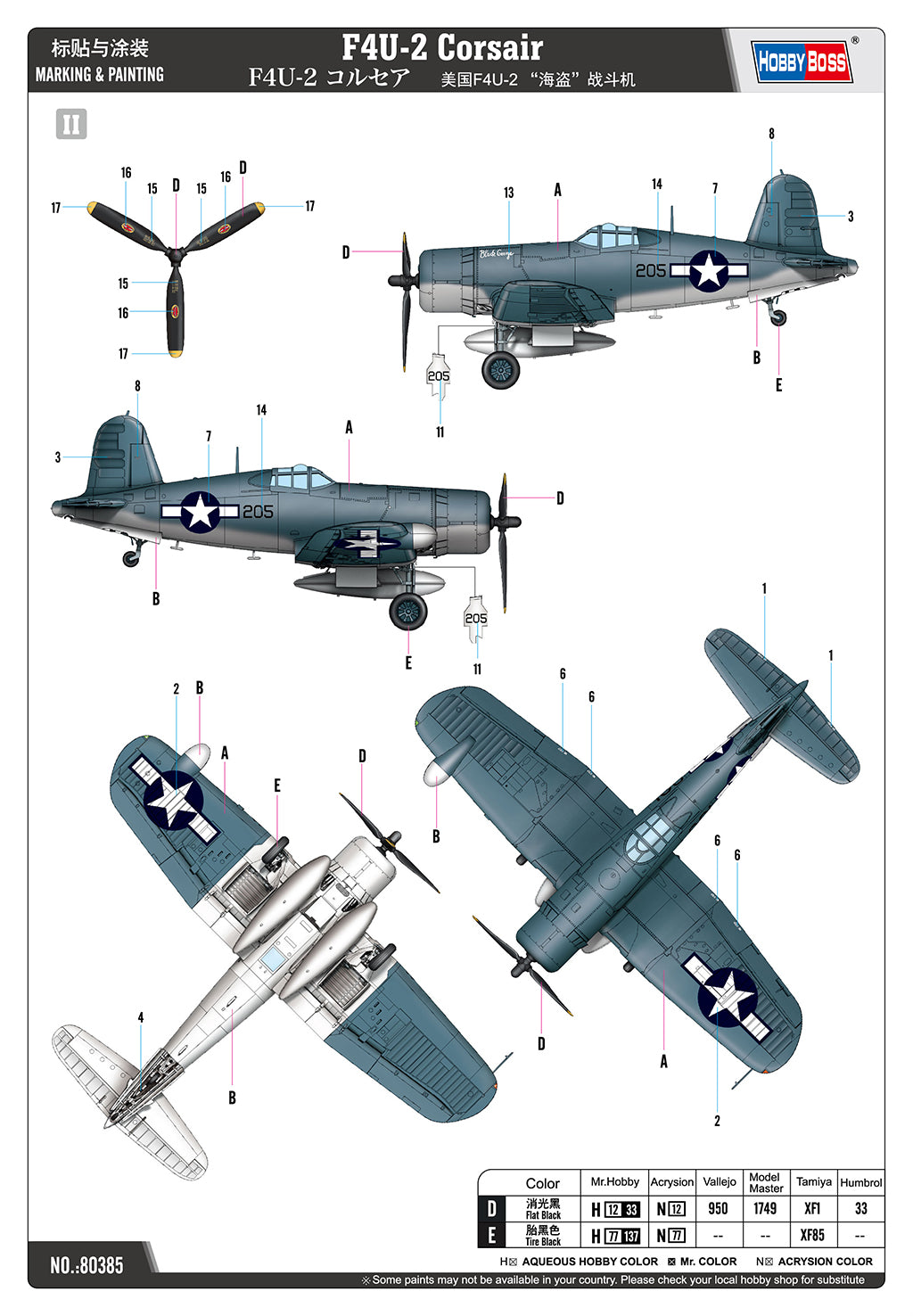 Decoración 2 de la maqueta del caza embarcado norteamericano F4U2 Corsair en escala 1:48 de Hobby Boss referencia 80835