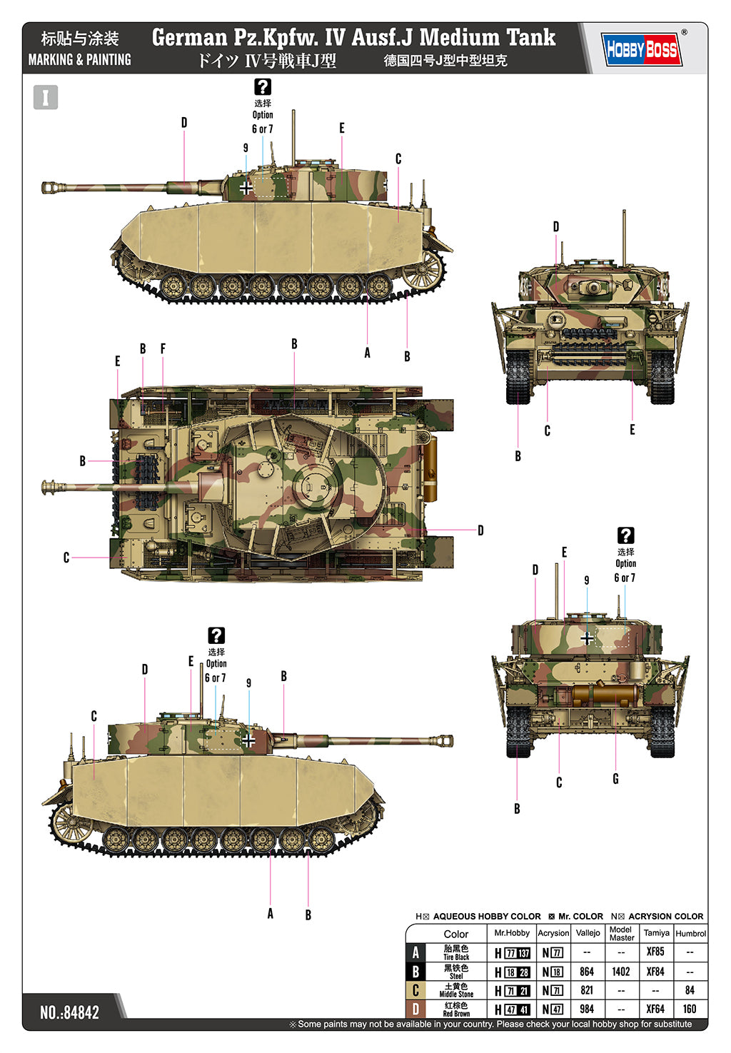Decoración 1 de la maqueta del carro de combate alemán Panzer IV Ausf J en escala 1:48 de Hobby Boss referencia 84842