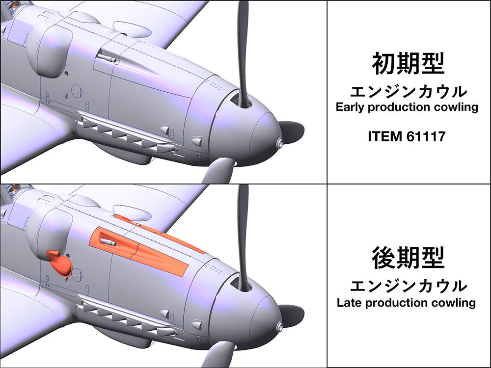 Foto detalle opciones de tomas de aire de la maqueta del caza alemán Messerschmitt BF109 G-6 de producción tardía en escala 1:48 de Tamiya referencia 61128