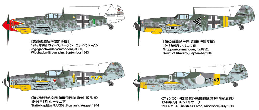 Decoraciones de la maqueta del caza alemán Messerschmitt BF109 G-6 de producción tardía en escala 1:48 de Tamiya referencia 61128