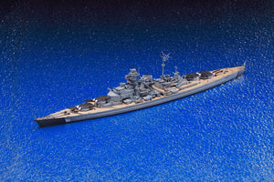 Foto de la maqueta del acorazado alemán Bismark en escala 1:700 de Aoshima referencia 04259