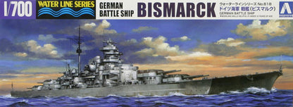 Foto de la portada de la caja de la maqueta del acorazado alemán Bismark en escala 1:700 de Aoshima referencia 04259