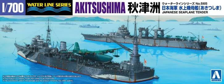 Portada de la caja  de la maqueta del transporte de hidroaviones japonés Akitsushima en escala 1:700 de Aoshima referencia 05178