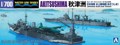 Portada de la caja  de la maqueta del transporte de hidroaviones japonés Akitsushima en escala 1:700 de Aoshima referencia 05178