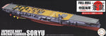 Portada de la caja de la maqueta del portaviones japonés Soryu en escala 1:700 edición con fotograbados y full hull de Fujimi referencia 45212