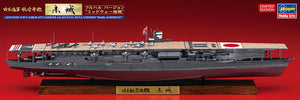 Portada de la caja de la maqueta del portaviones japonés Akagi durante la Batalla de Midway en escala 1:700 de Hasegawa referencia 43177