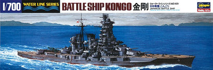 Foto de la portada de la maqueta del acorazado japonés Kongo en escala 1:700 de Hasegawa referencia 49109