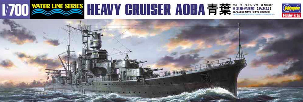 Portada de la caja de la maqueta del crucero pesado japonés Aoba en escala 1:700 de Hasegawa referencia 49347