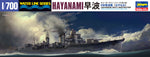 Portada de la maqueta del destructor japonés Hayanami en escala 1:700 de Hasegawa referencia 49462