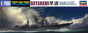 Portada de la maqueta del destructor japonés Hayanami en escala 1:700 de Hasegawa referencia 49462
