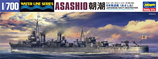 Portada de la caja de la maqueta del destructor japonés Asashio en escala 1:700 de Hasegawa referencia 49463