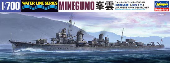 Portada de la maqueta del destructor japonés Minegumo en escala 1:700 de Hasegawa referencia 49464