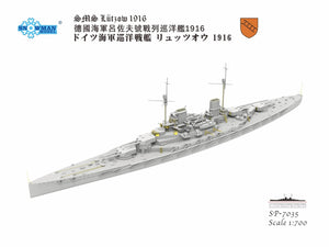 Perfil delantero del acorazado alemán de la Primera Guerra Mundial Lutzow en escala 1:700 versión waterline de Sonwman Model referencia 7035