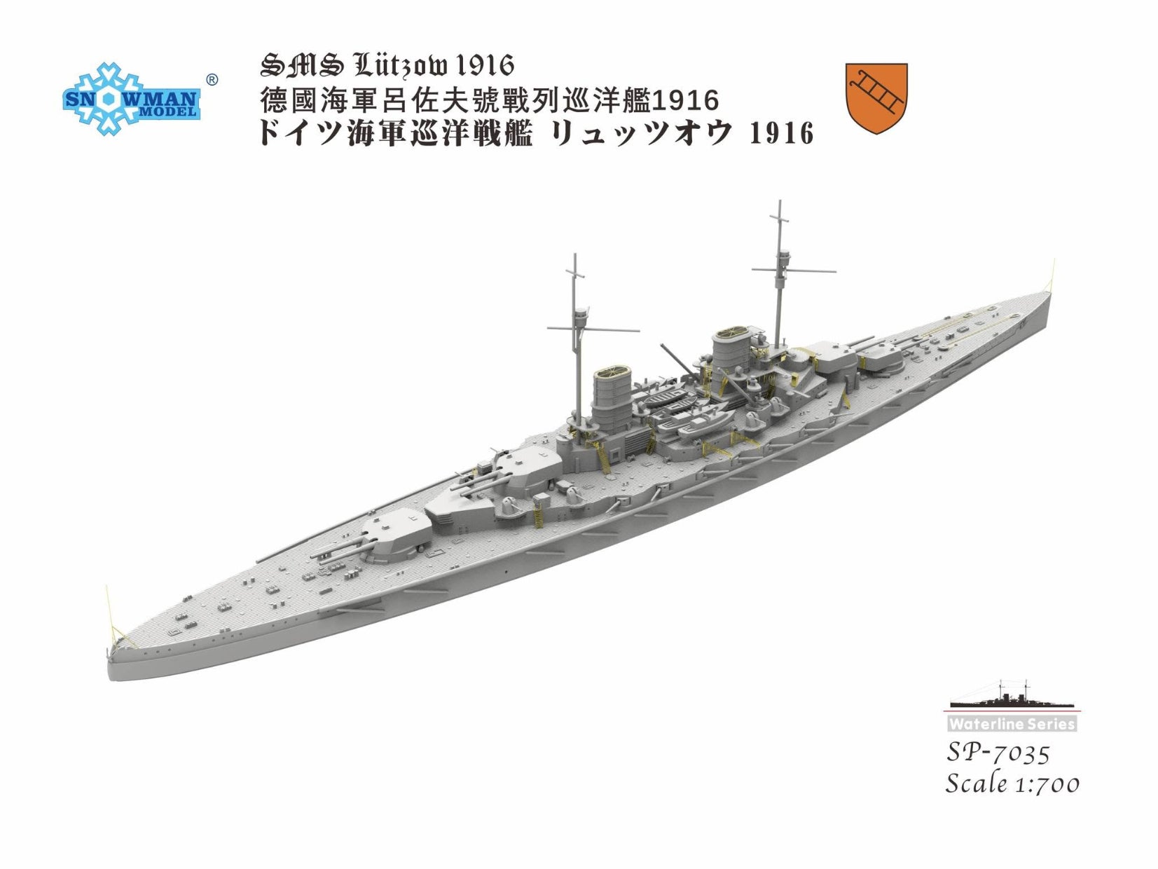 Perfil trasero del acorazado alemán de la Primera Guerra Mundial Lutzow en escala 1:700 versión waterline de Sonwman Model referencia 7035