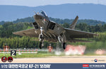 Portada de la caja de la maqueta del caza surcoreano KF-21 en escala 1:2 de Academy referencia 12585