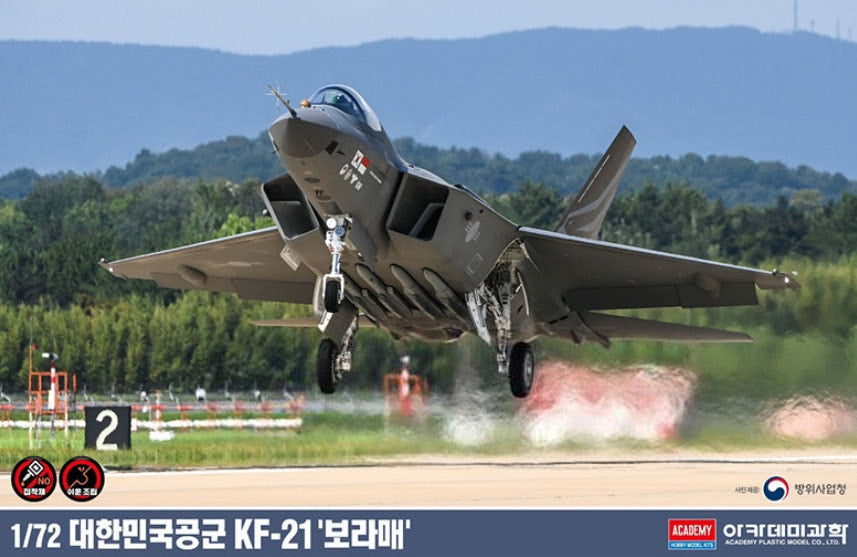 Portada de la caja de la maqueta del caza surcoreano KF-21 en escala 1:2 de Academy referencia 12585