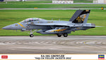 Portada de la maqueta del avión de guerra electrónica EA_18G Growler en escala 1:72 de HAsegawa referencia 02461
