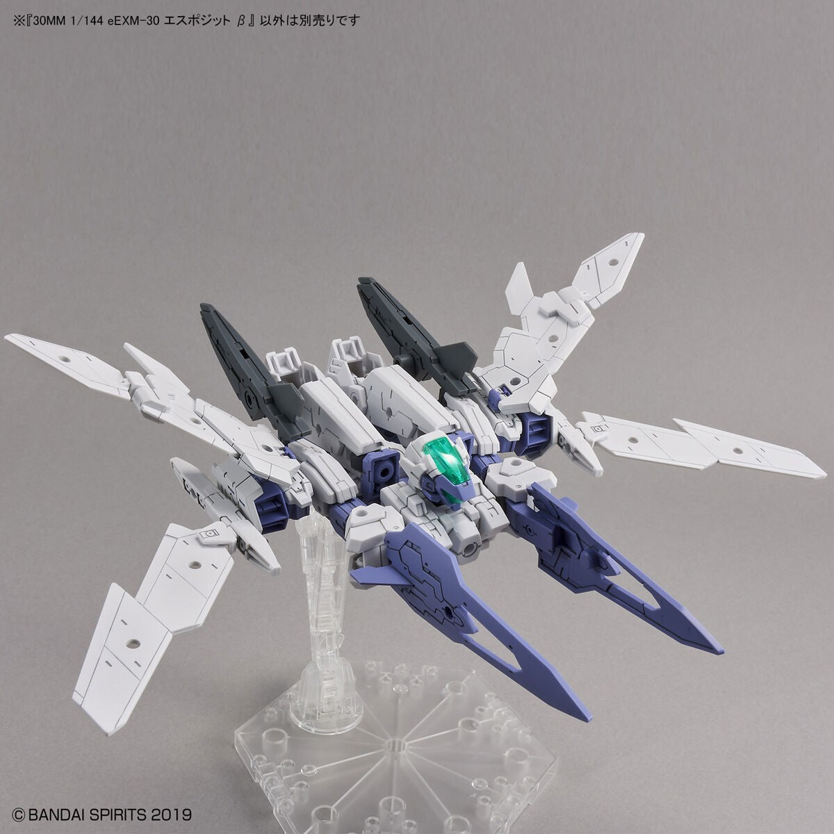 Vista de nave con alas desplegadas de la figura del 30MM Gundam eEXM-30 Espossito Beta Gundam de Bandai referencia 63031