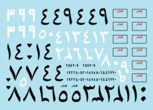 STAR DECALS (1/35) Egyptian Tanks #2 Yom Kippur War