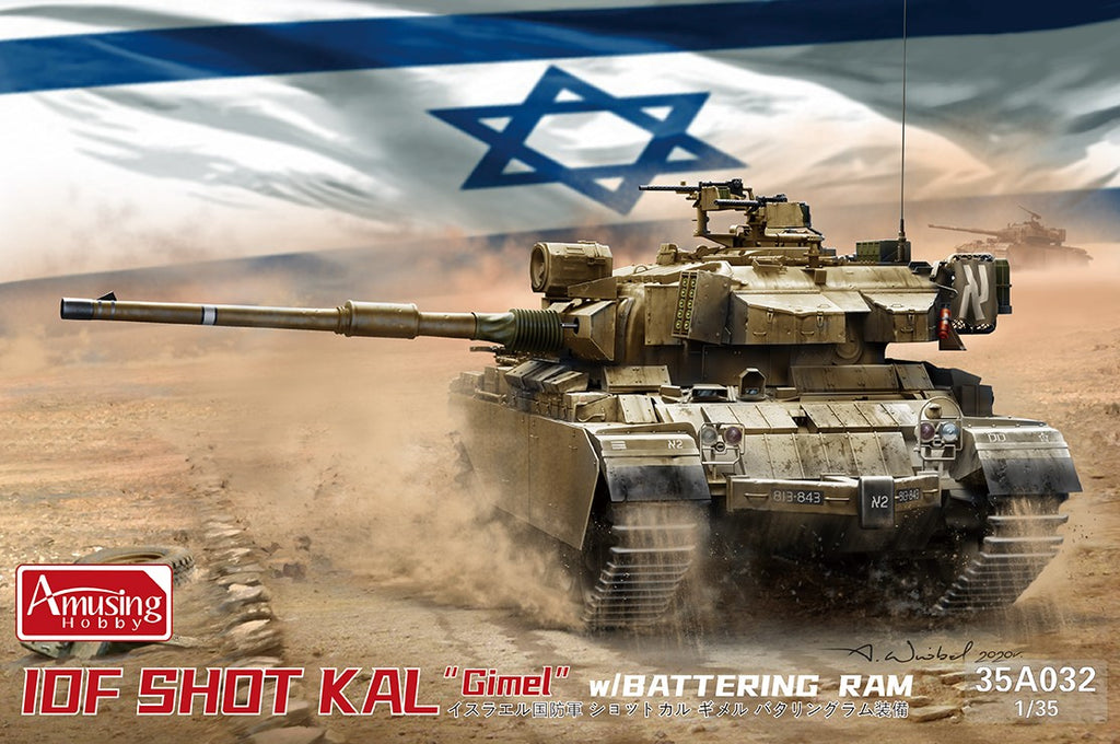 AMUSING HOBBY IDF SHOT KAL "Gimel" w/ Battering RAM