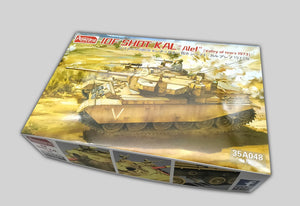 AMUSING HOBBY IDF Shot Kal "Alef" "Valley of Tears 1973"