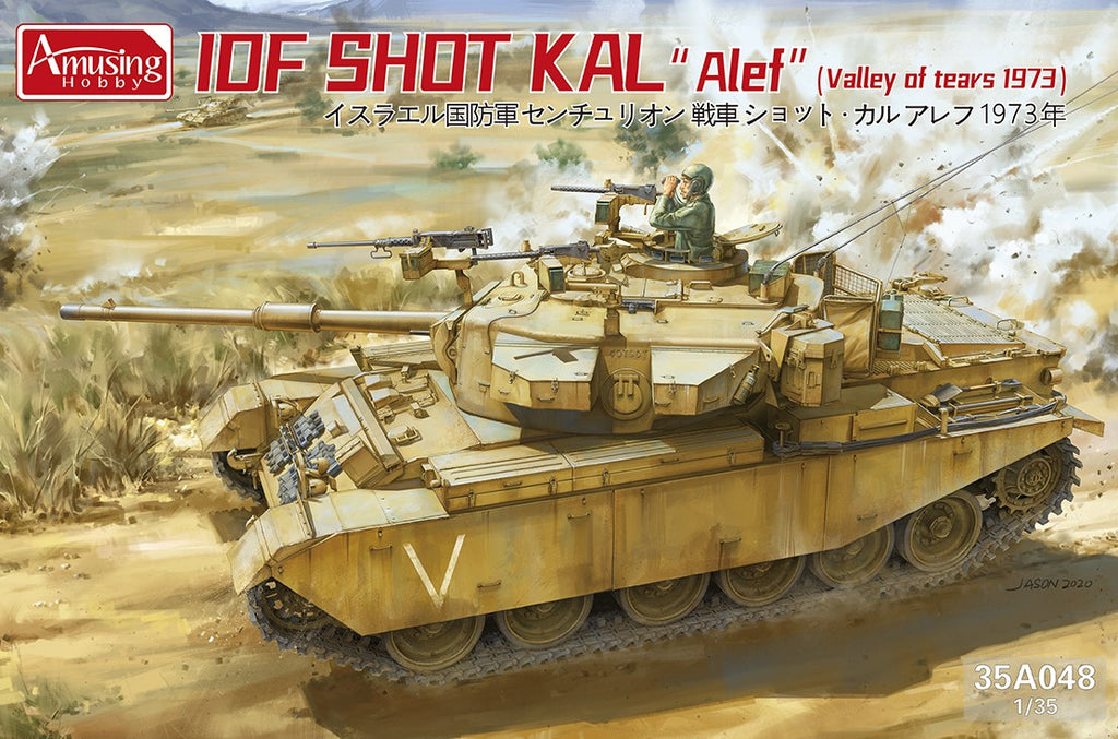 AMUSING HOBBY IDF Shot Kal "Alef" "Valley of Tears 1973"