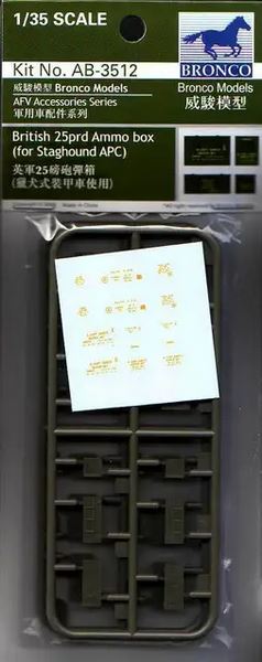 BRONCO (1/35) British Staghound APC - 25prd Ammo Box (for Tamiya)