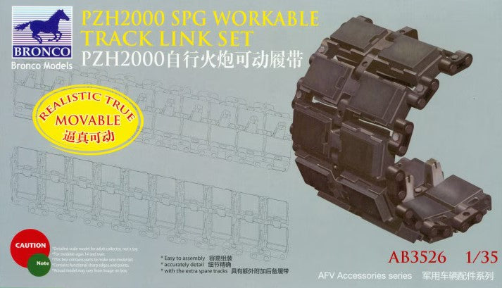 BRONCO (1/35) PZH2000 SPG Workable Track Link Set