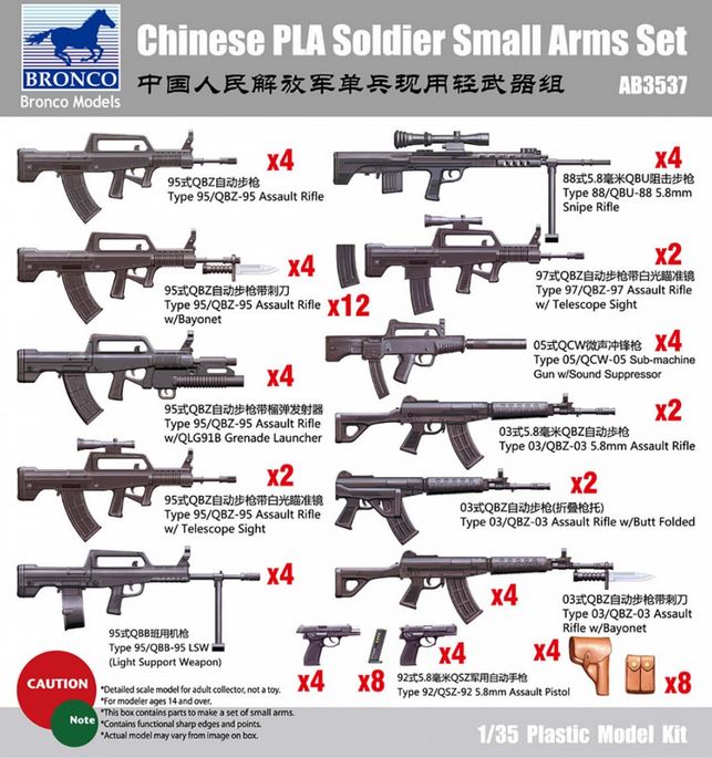 BRONCO (1/35) Chinese PLA Soldier Small Arms Set