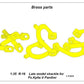 ABER (1/35) Late model Shackle for Pz.Kpfw.V Panther (4 pcs)