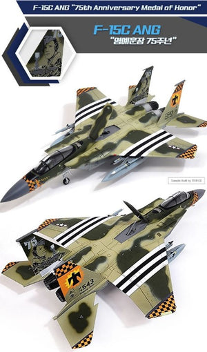 ACADEMY (1/72) F-15C Eagle “Medal of Honor 75th Anniversary Paint”