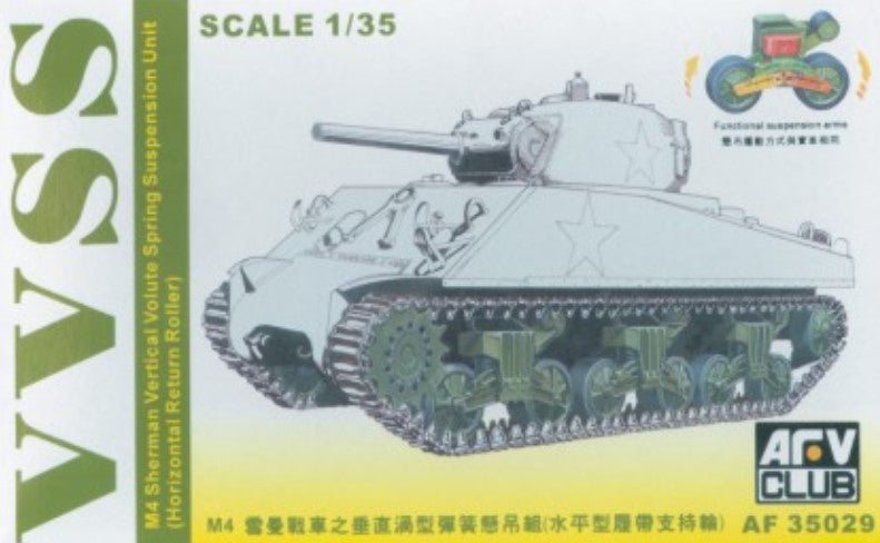 AFV CLUB (1/35) M4 Sherman VVSS - Vertical Volute Spring Suspension Unit (Horizontal Return Roller)