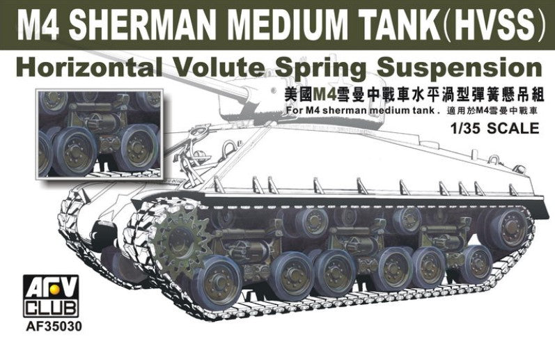 AFV CLUB (1/35) M4 Sherman Medium Tank (HVSS) Horizontal Volute Spring Suspension