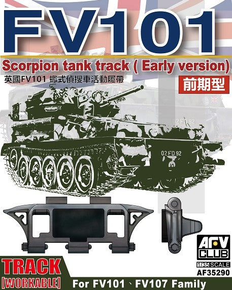AFV CLUB (1/35) FV101 Scorpion Tank Track (Early Version)