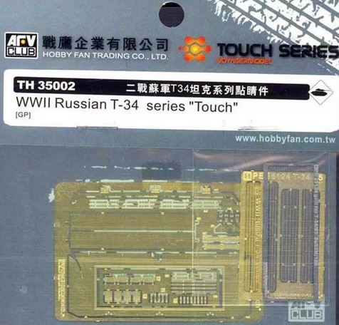 AFV CLUB (1/35) WWII Russian T-34 series 'Touch'