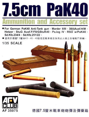 AFV CLUB (1/35) 7.5cm PaK40 Ammunition and Accessory set