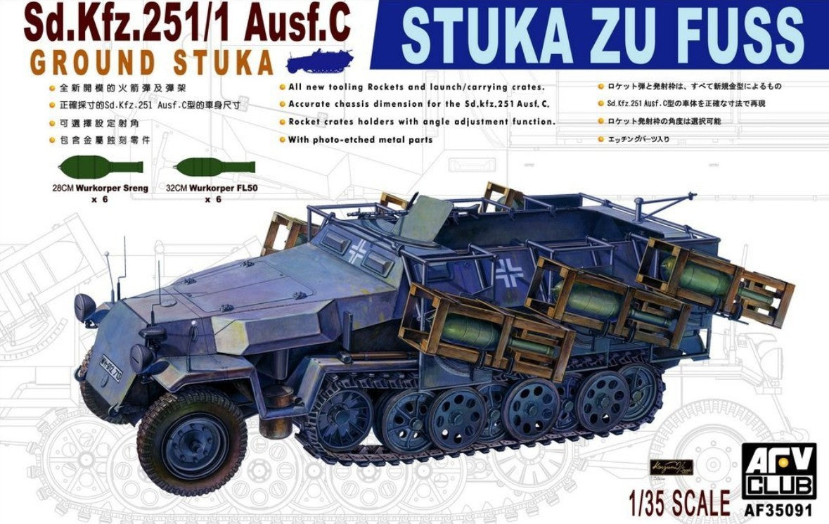 AFV CLUB (1/35) Sd. Kfz. 251/1 Ausf. C Stuka Zu Fuss