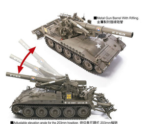 AFV CLUB (1/35) U.S. Army M110 howitzer 8 inch (203mm) - M110 self propelled howitzer