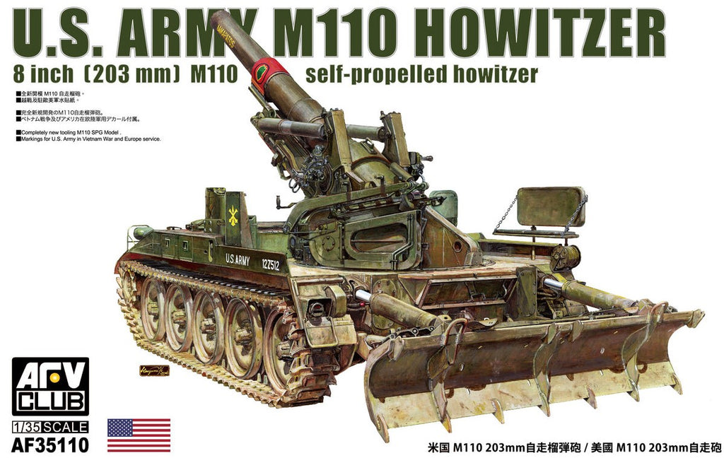 AFV CLUB (1/35) U.S. Army M110 howitzer 8 inch (203mm) - M110 self propelled howitzer