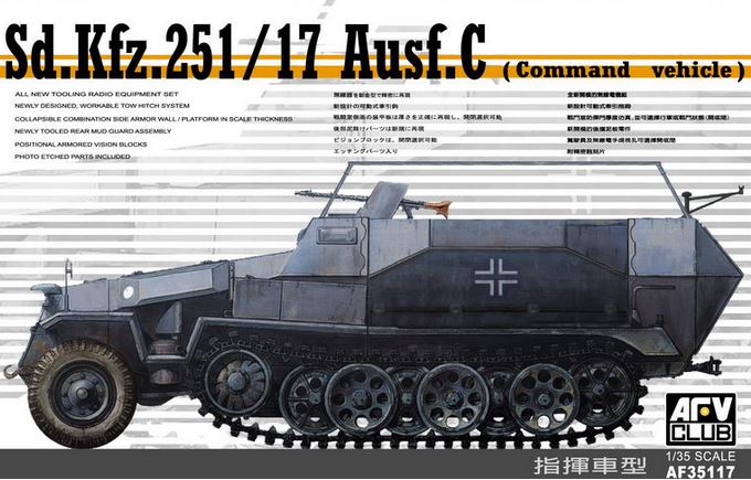 AFV CLUB (1/35) Sd.Kfz. 251/3 Ausf. C